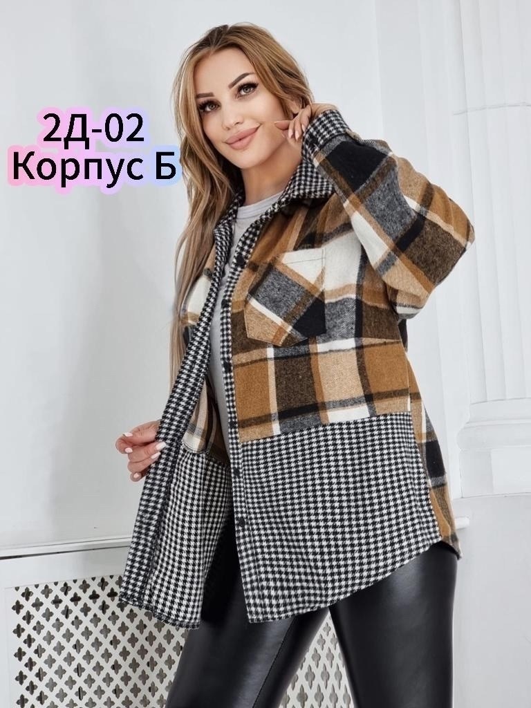 рубашка оверсайз теплая в клетку,рубашка оверсайз теплая в клетку удлиненная,женская рубашка больших размеров,рубашка женская теплая,рубашка женская