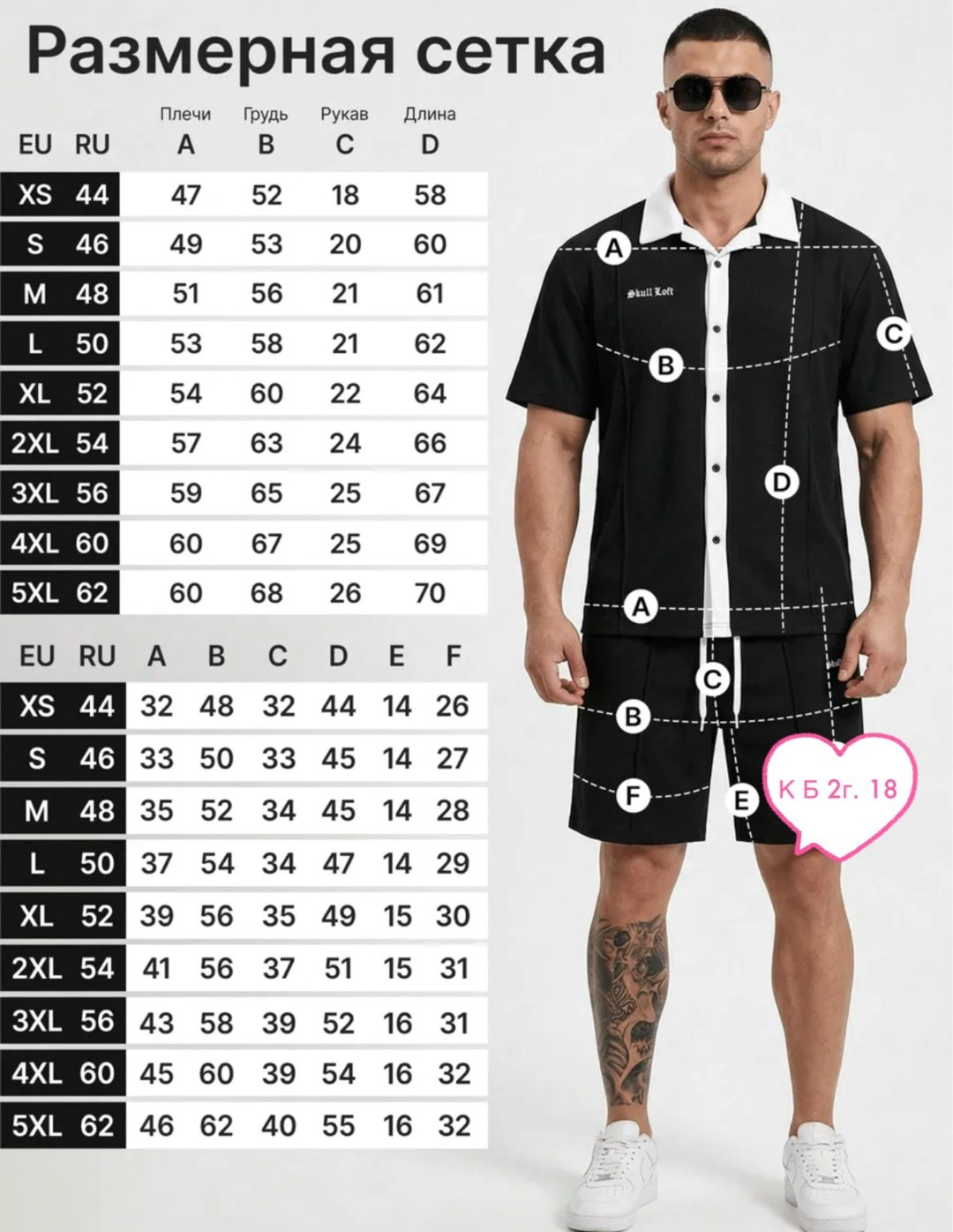 мужские летние костюмы,мужская рубашка с короткими рукавами,мужские спортивные костюмы,костюмы мужские,модная рубашка