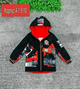 Верхняя одежда