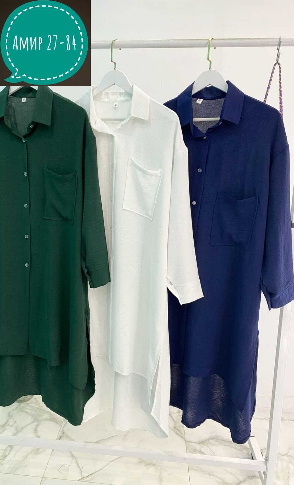 рубашка удлиненная,платье рубашка женская оверсайз,женская повседневная рубашка xxl зелёный,женская рубашка,повседневная рубашка