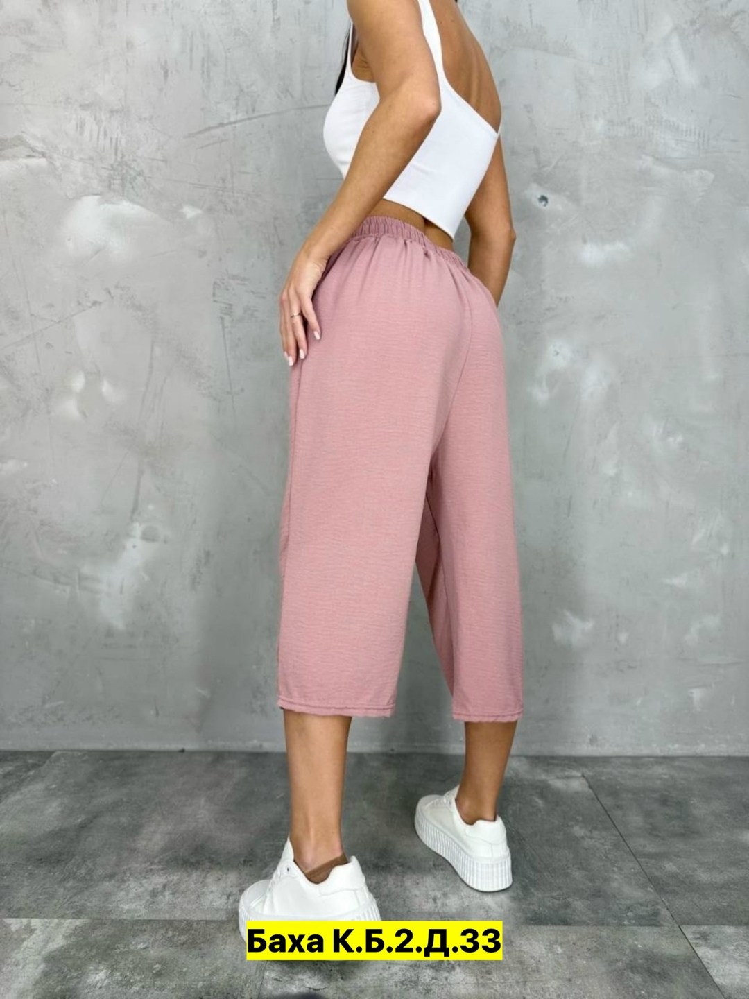 капри бриджи,шорты бриджи,брюки бриджи,женские широкие брюки,