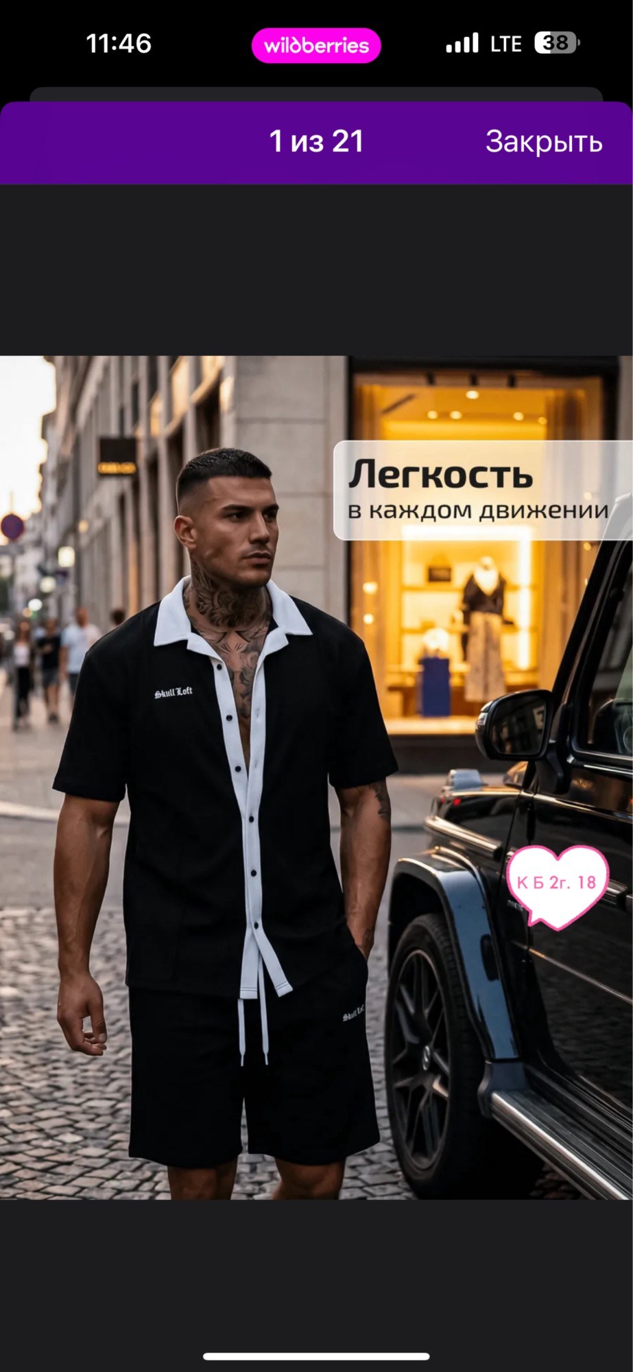 мужские летние костюмы,мужская рубашка с короткими рукавами,мужские спортивные костюмы,костюмы мужские,модная рубашка