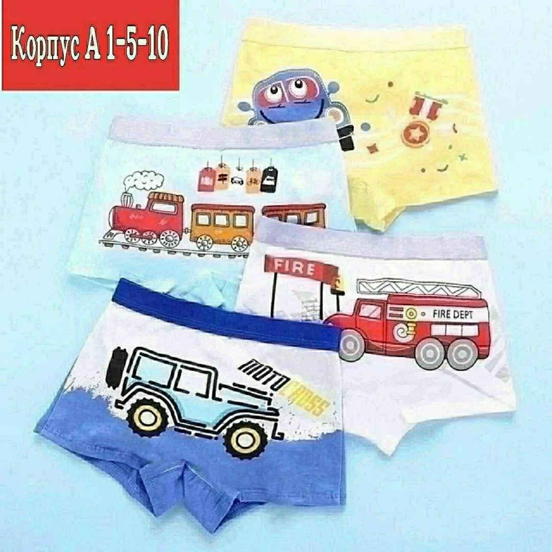 трусы микки маус детские боксеры,детские трусы боксеры для мальчиков,трусы детские микки маус,детские трусы боксеры,трусы детские