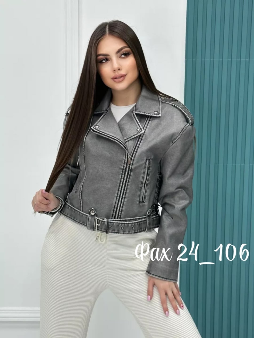 кожаная куртка косуха,куртка косуха,женская косуха,куртка кожаная,куртка косуха из экокожи в оверсайз стиле