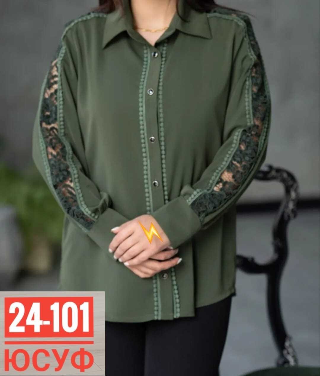 женская блузка,блузка с кружевами,блузка,элегантная блузка,нарядная блуза