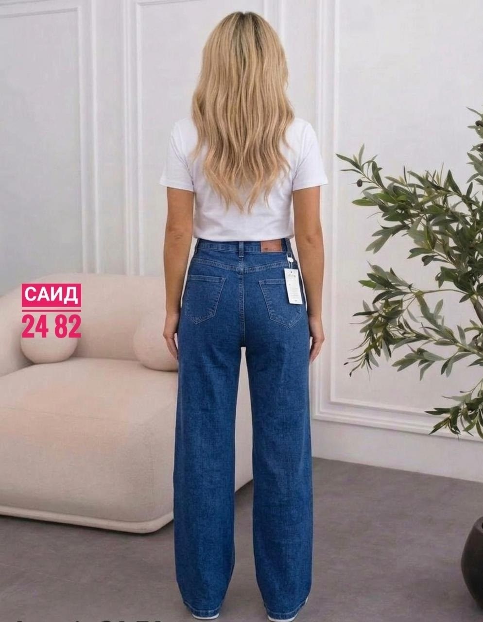 женские джинсы,джинсы брюки,джинсы женские широкие,джинсы женские клеш,джинсы трубы женские