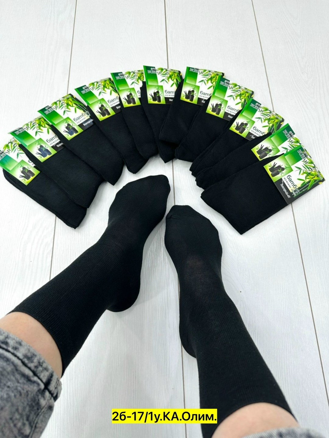 носки мужские 10 пар,носки мужские,носки мужские 12 пар,носки мужские бамбук,носки упаковка