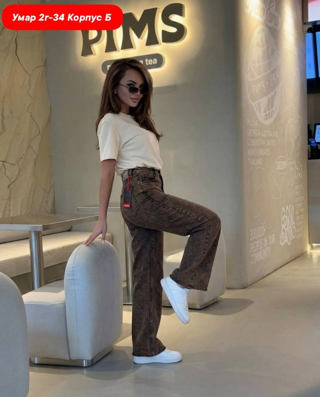 женские джинсы,джинсы широкие,джинсы женские широкие,брюки джинсы,джинсы штаны