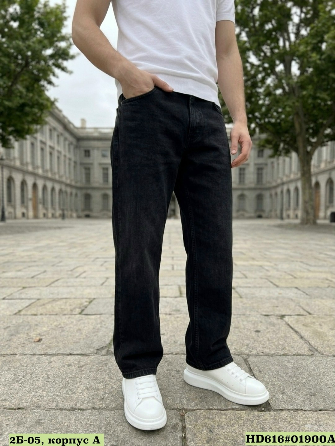 мужские джинсы,мужские чёрные джинсы dolce & gabbana,джинсы мужские классические,джинсы брюки,джинсы диор мужские