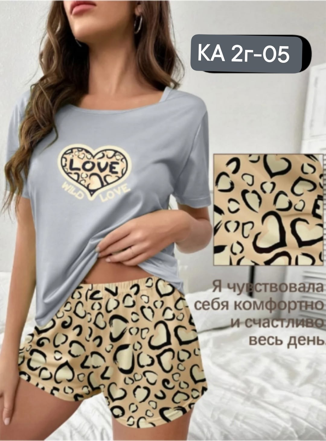 женская пижама с шортами,пижама женская,комплект женской пижамы,пижама,комплект пижама