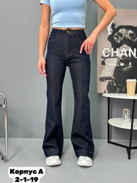 Джинсы