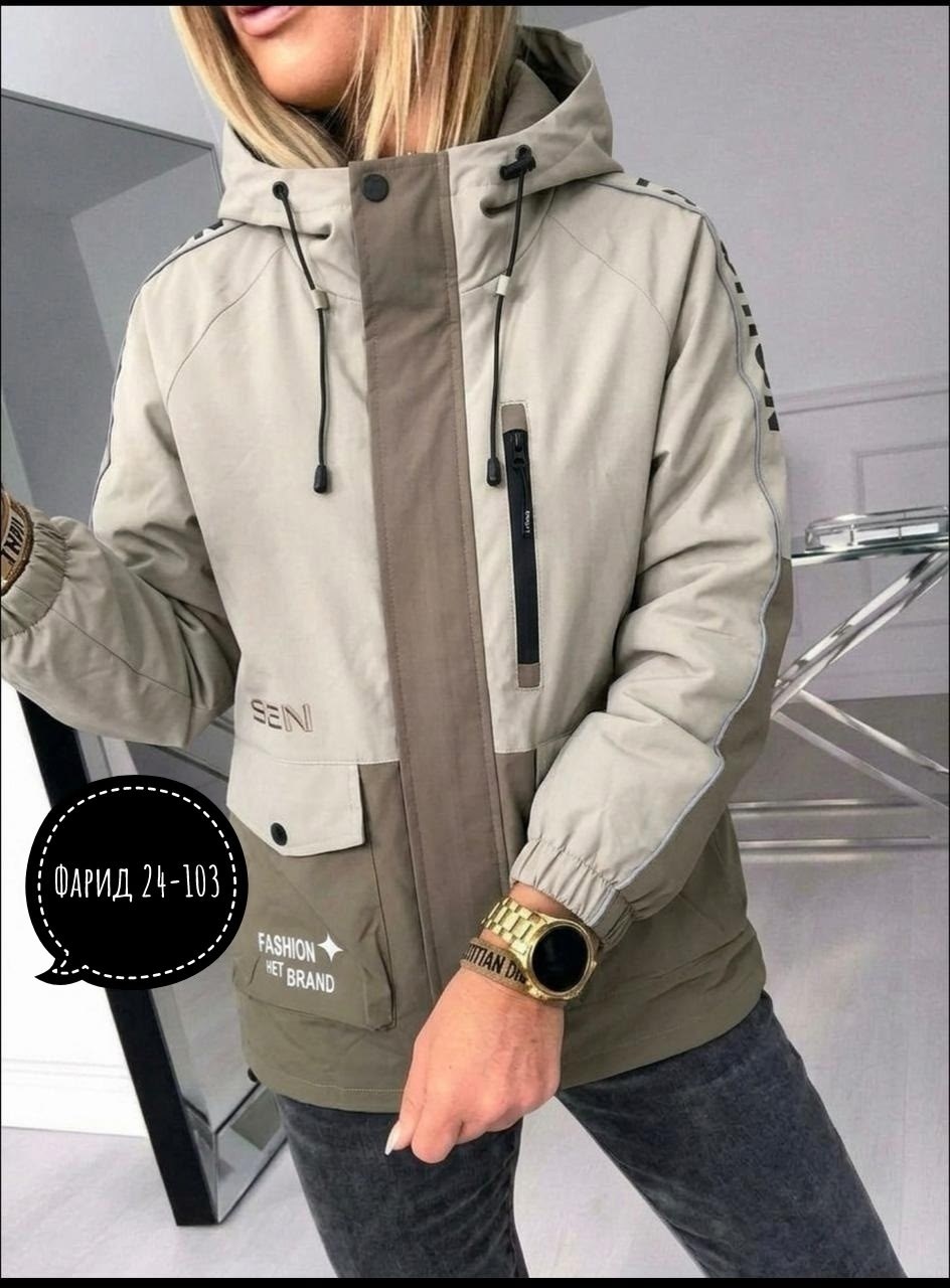 куртка женская,демисезонная куртка,стильная куртка,легкая куртка,куртка