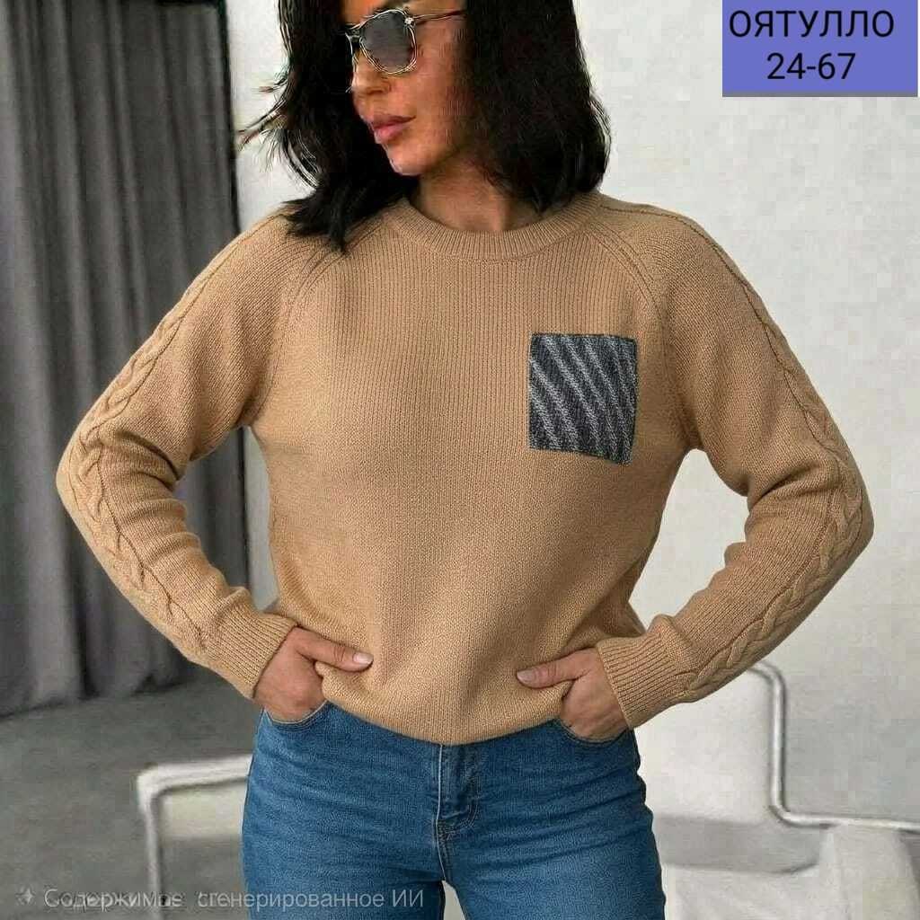 модные свитера,джемпер с карманами,женская кофта,женские джемпера,джемпер