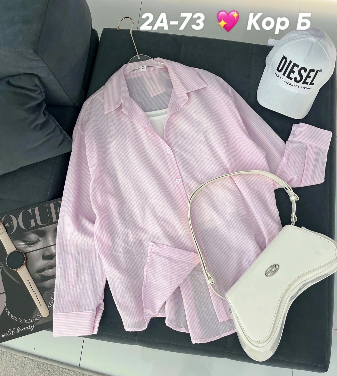 женская рубашка,рубашка в полоску,рубашка оверсайз в полоску,стильная рубашка,рубашка модная