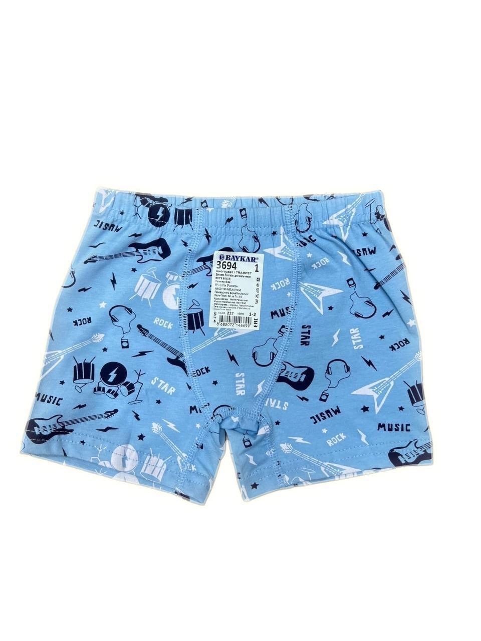 байкар боксеры для мальчиков,трусы-боксеры для мальчика,боксеры для мальчика baykar,комплект трусов боксеры baykar для мальчиков,трусы мальчик