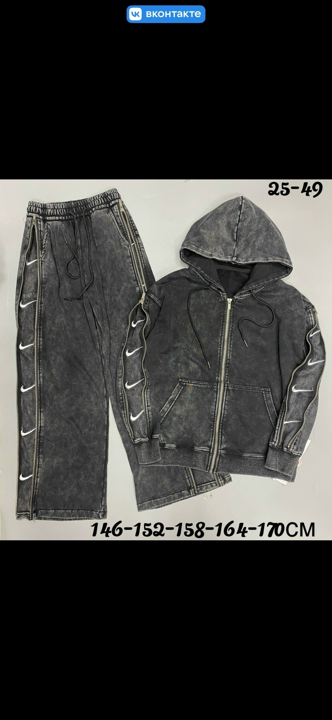 костюм спортивный,мужской спортивный костюм,спортивный костюм для мужчин,спортивный костюм для мужчин трехнитка,детские костюмы