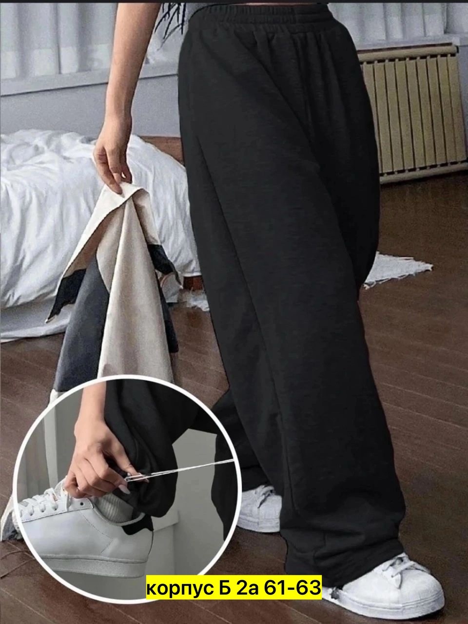 спортивные штаны широкие,спортивные женские штаны,широкие спортивные брюки,широкие спортивные штаны женские,брюки спортивные женская