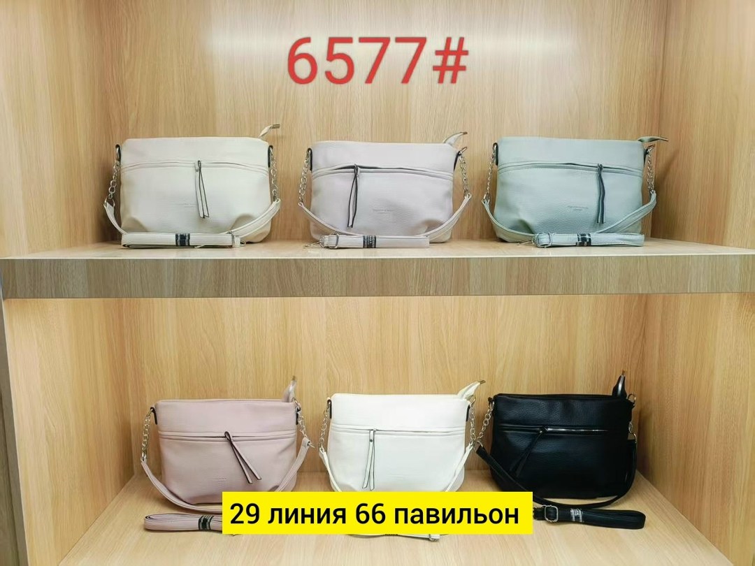 сумка,сумки женская,женская кожаная сумка,сумка эко,сумка эко кожа