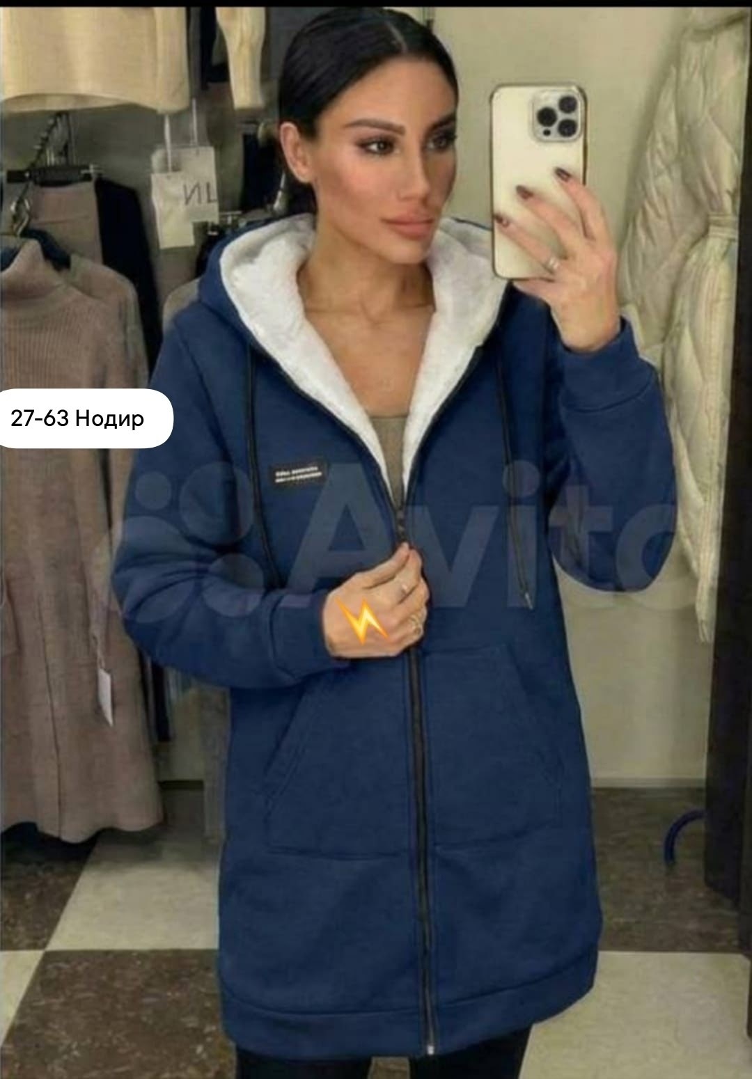 кардиган женский,кофта кардиган,кофта флисовая,кофта женская,кардиган куртка