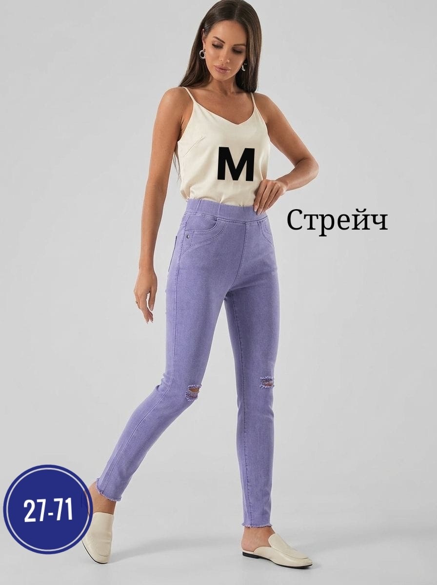 джеггинсы женские,женские джеггинсы с высокой посадкой,джеггинсы женские с высокой посадкой banvanshop,бежевые джеггинсы,легинсы женские