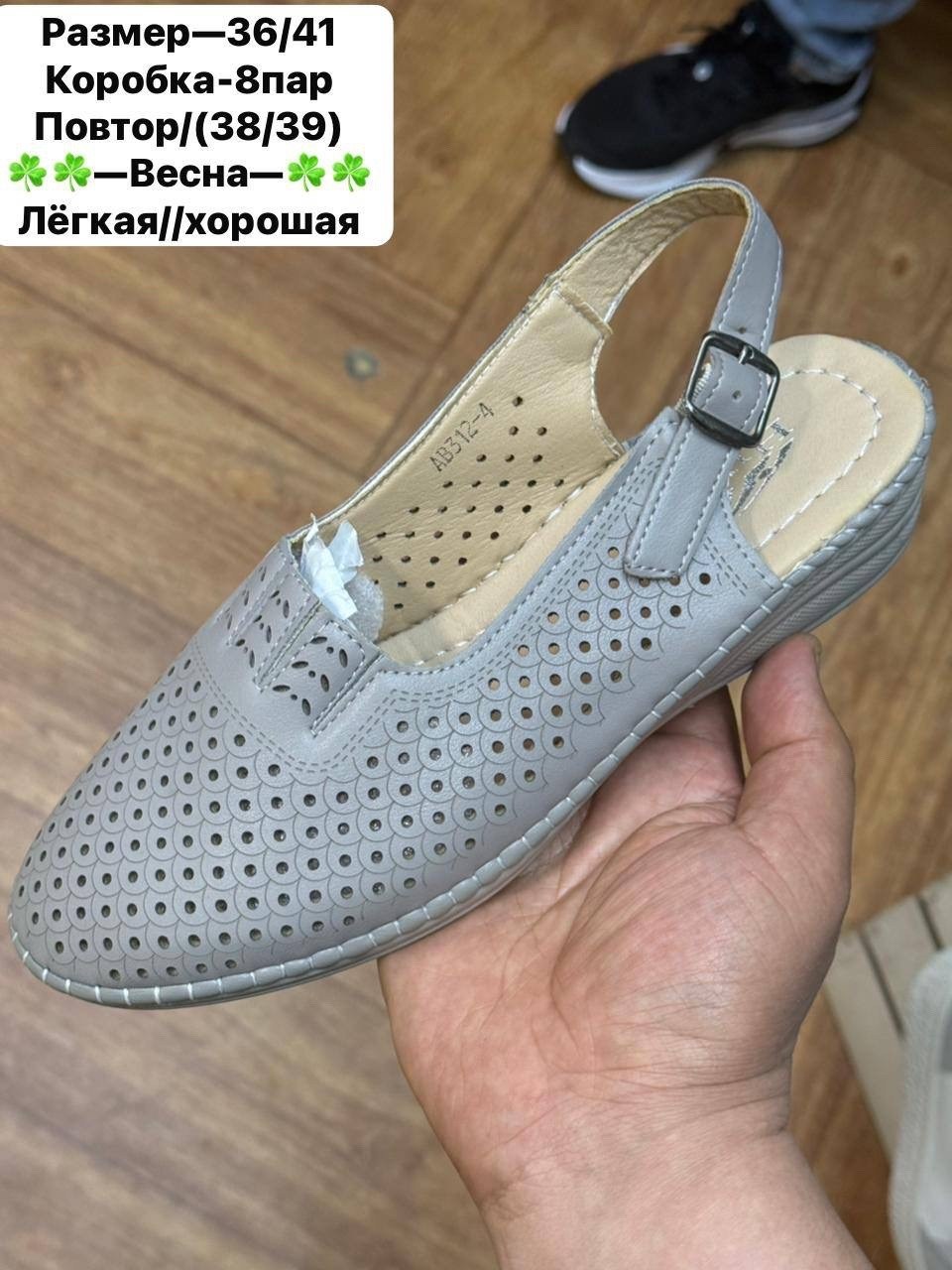 босоножки женские,,босоножки cандалии,босоножки летние,босоножки женские летние
