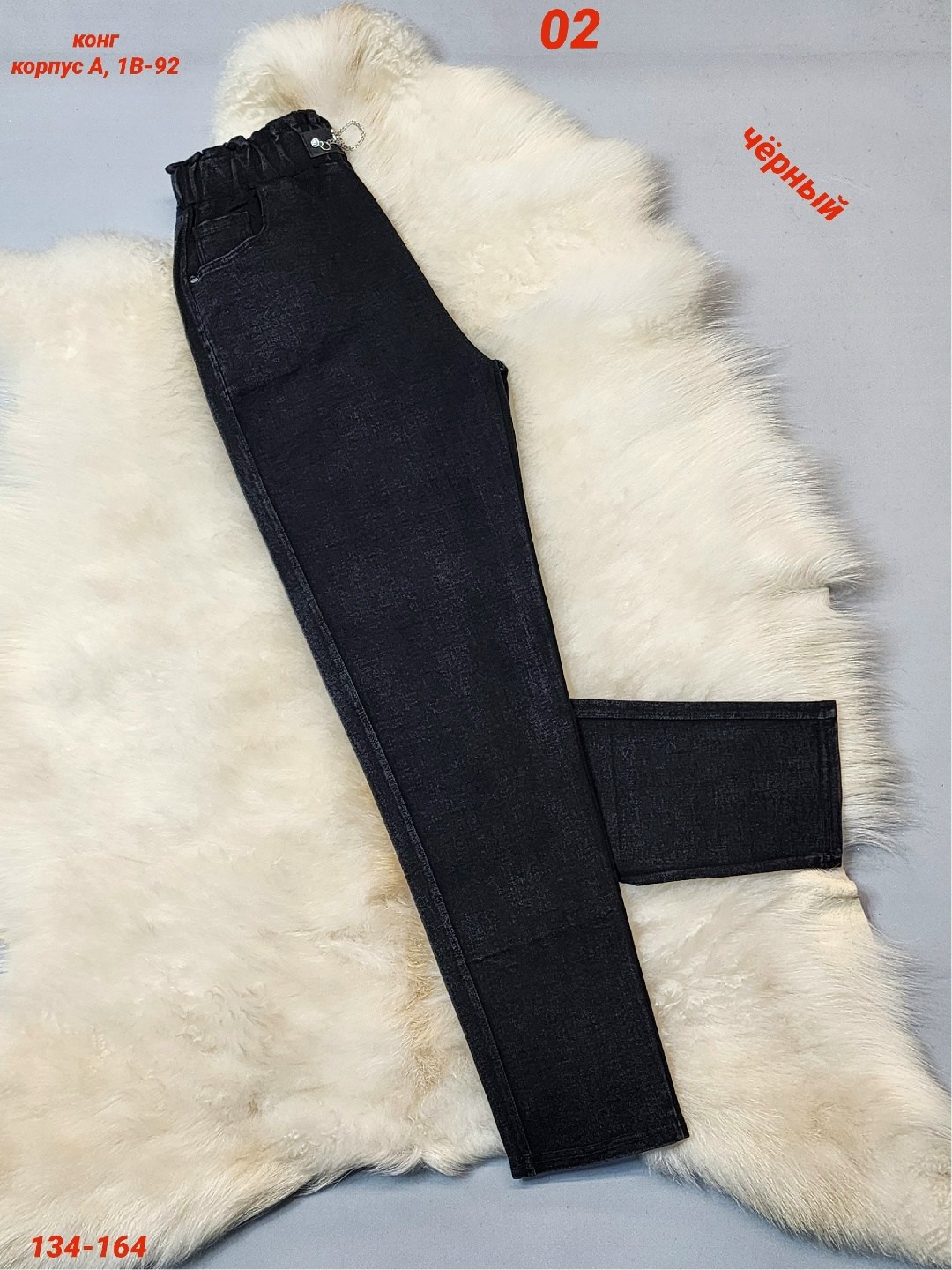 джинсы детские для девочек,джинсы для подростка,школьные джинсы для девочек,джинсы для девочки синие,детские джинсы