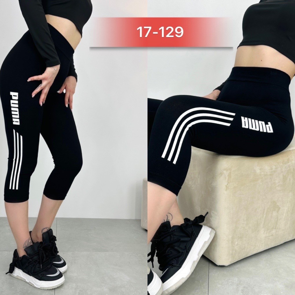 лосины женские,легинсы женские,лосины спортивные,лосины короткие,лосины укороченные