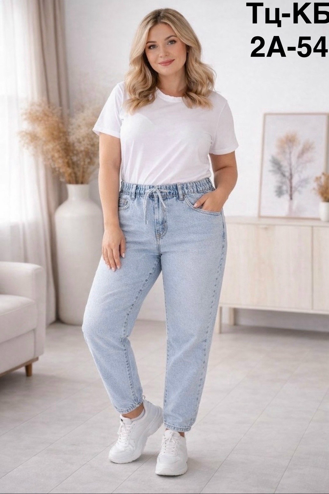 женские джинсы,бананы джинсы женские,джинсы мом,джинсы,джинсы мом женские