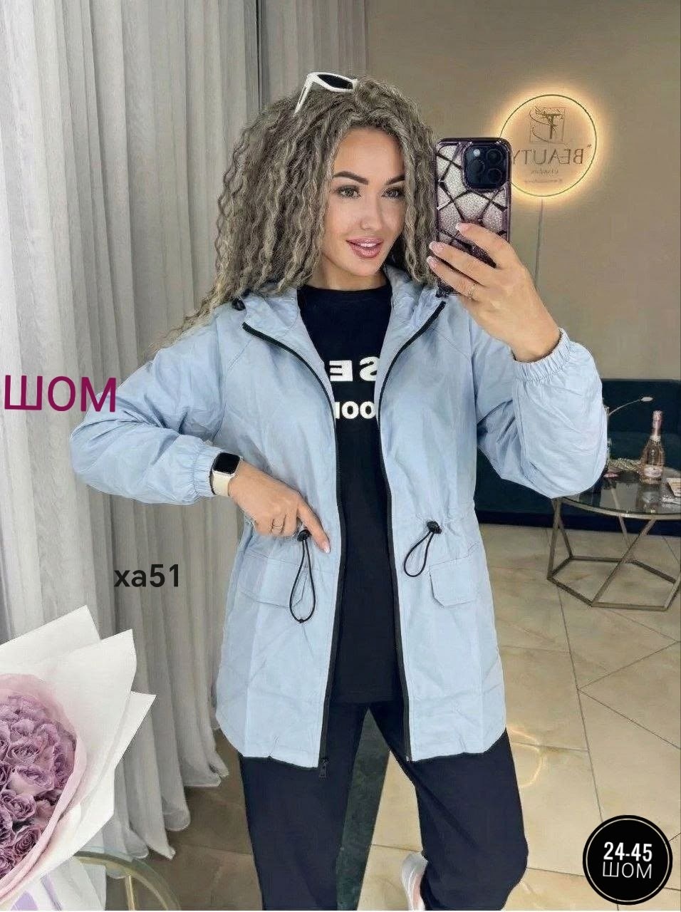 женская куртка,ветровка женская,легкая куртка,куртка,куртка женская демисезонная