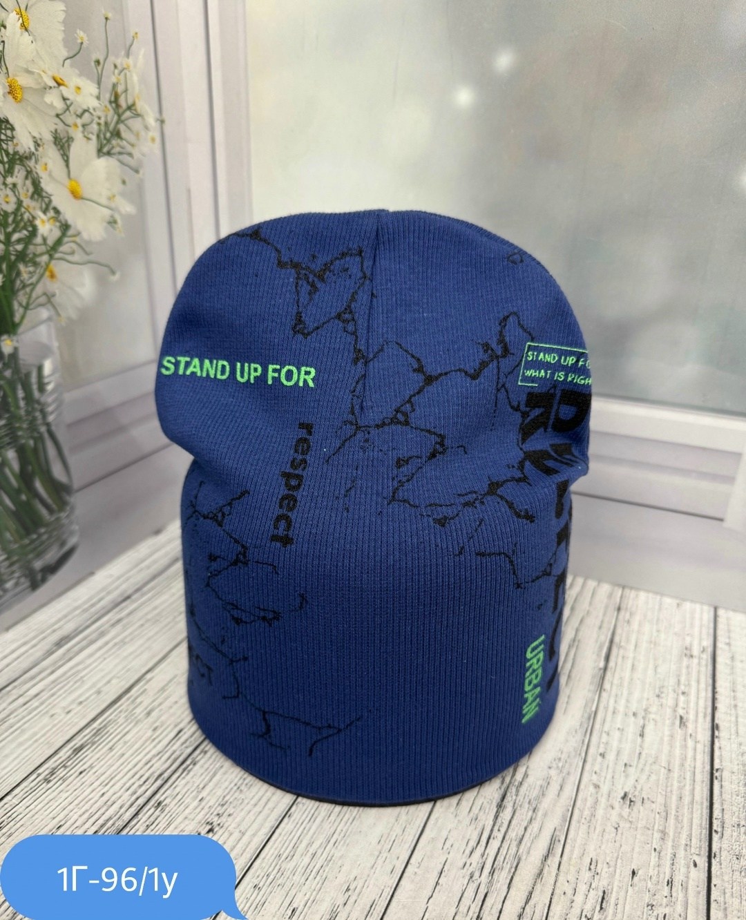 шапка для детей,шапка детская,шапка двойная трикотажная,шапка трикотажная,шапочка