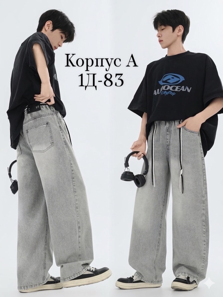 джинсы детский,штаны джинсы,детские джинсы,джинсы для девочек,джинсы подростковые