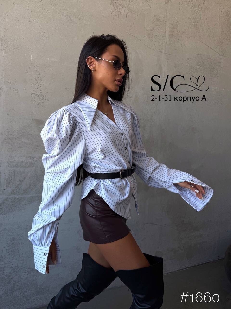 женская рубашка с объемными рукавами,рубашка с объемными рукавами,рубашка женская,блузка с объемными рукавами,стильная рубашка