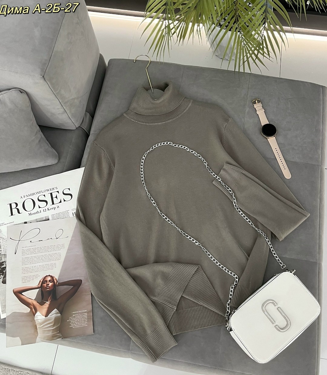 кофта женская,водолазка кофта,водолазка женская,кофта свитер,женский свитер