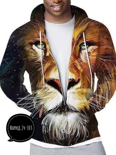 мужская толстовка,модная толстовка,толстовка мужская с капюшоном с волком,толстовки для мужчин,толстовка мужская с капюшоном