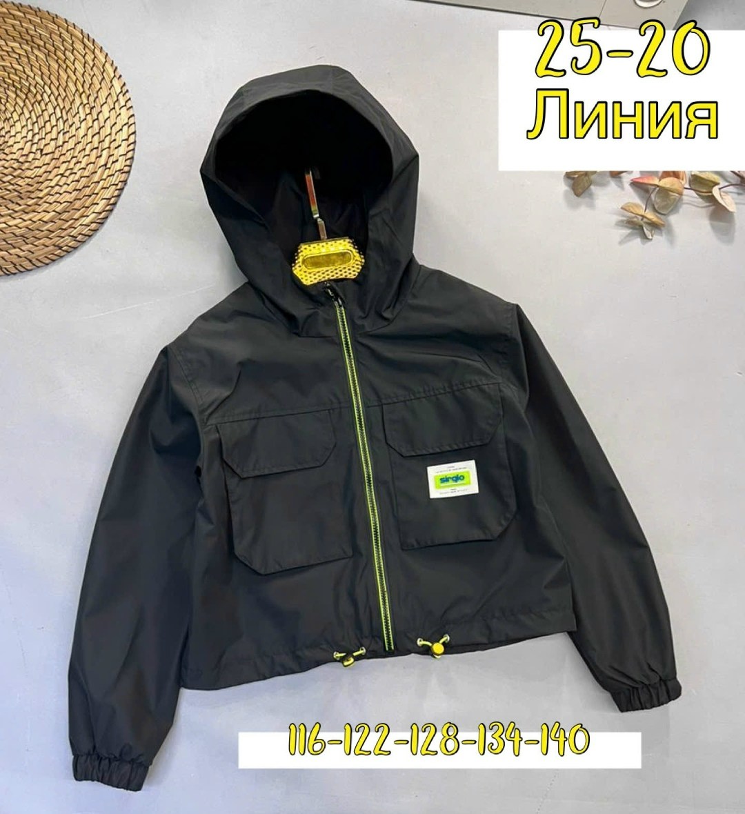 куртка демисезонная,куртка,детская куртка,ветровка,оранжевая куртка