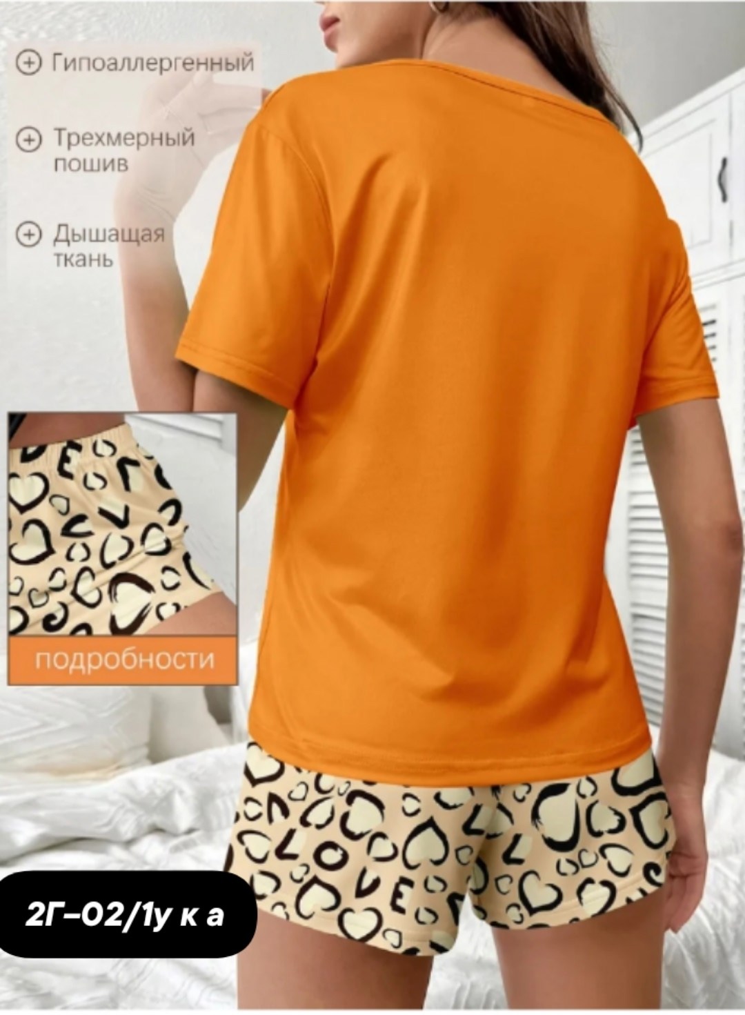 женская пижама с шортами,пижама женская,комплект женской пижамы,комплект пижама,пижама