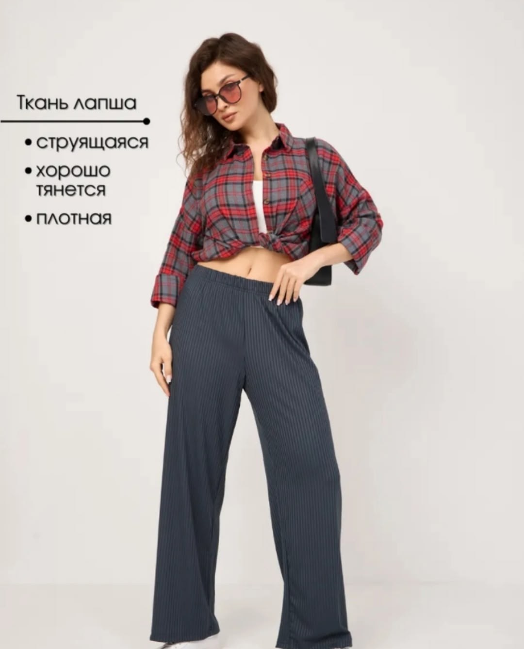 брюки палаццо,модные брюки,брюки прямые,брюки серые,брюки женские