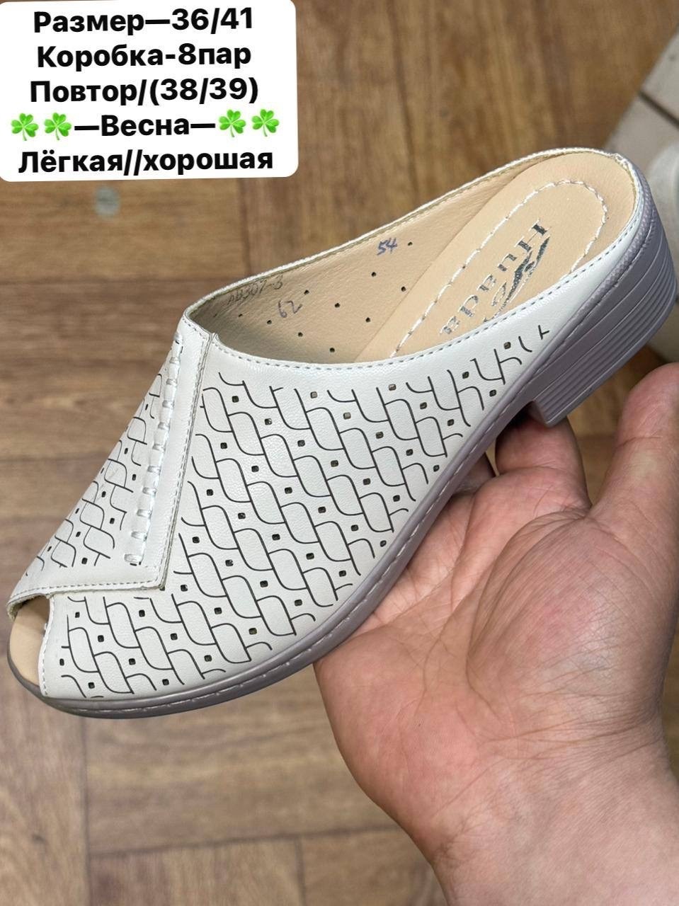 сабо женские,,сабо с перфорацией,женская ,женские босоножки