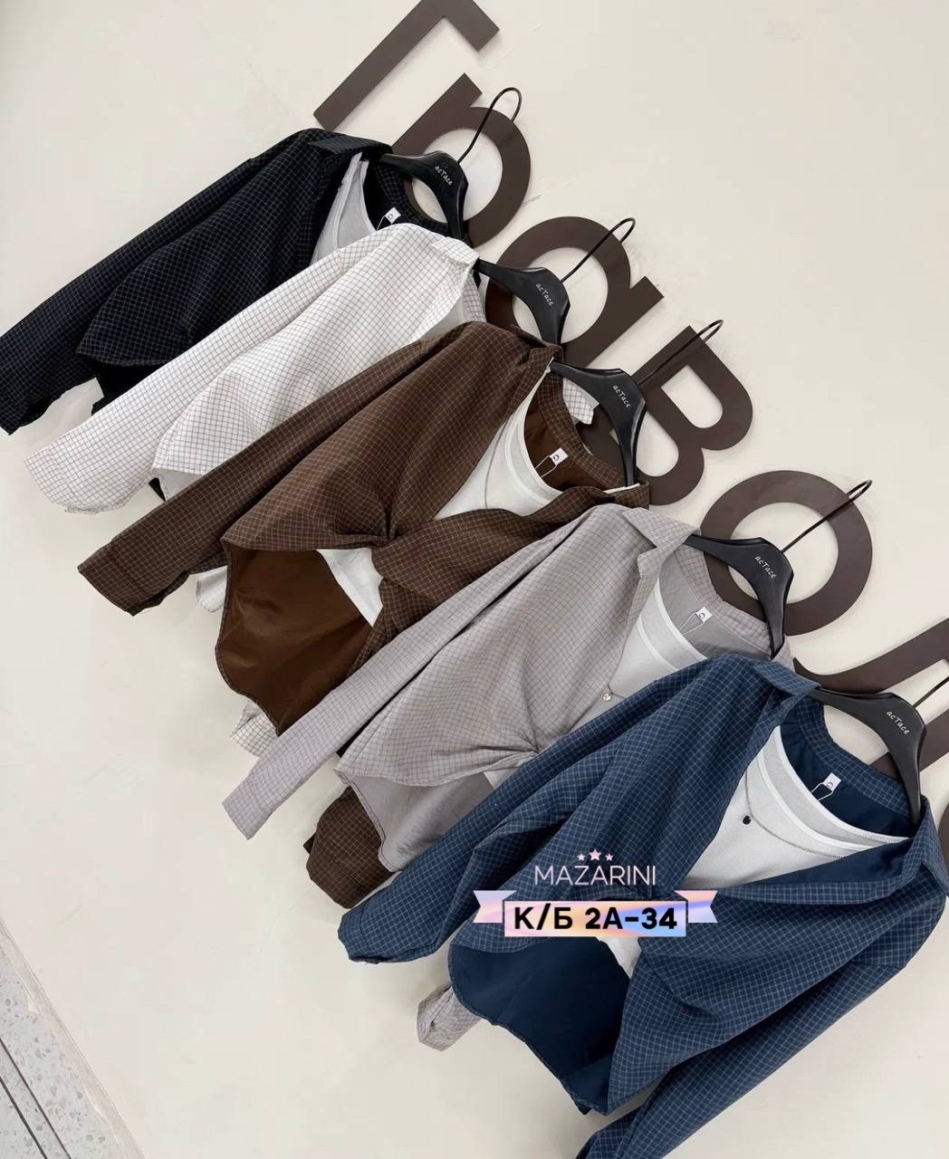 рубашка женская,рубашка,блузка рубашка,рубашка стильная,рубашка топ