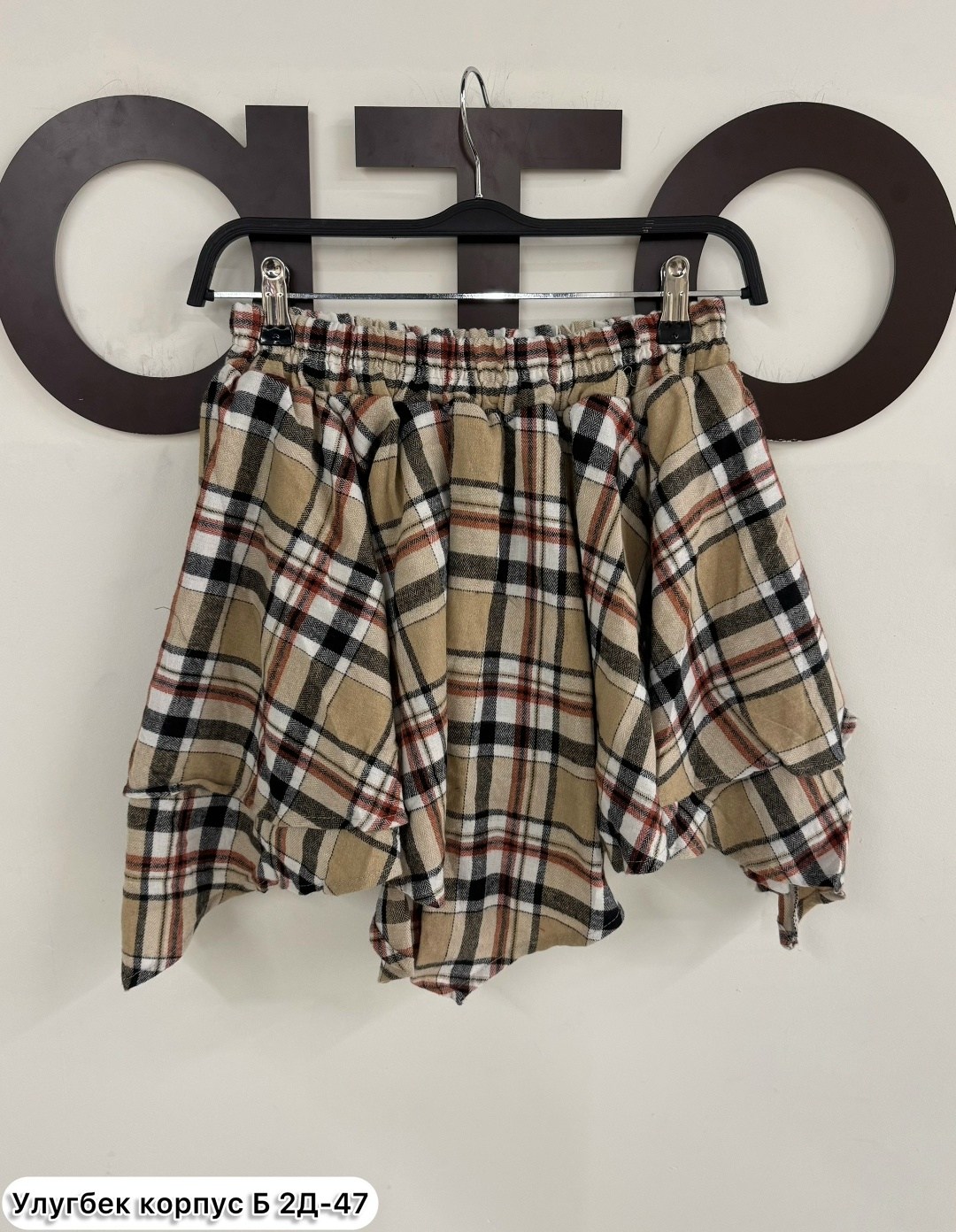 юбка,юбка в клетку,клетчатая юбка,юбки женские,юбка с оборками