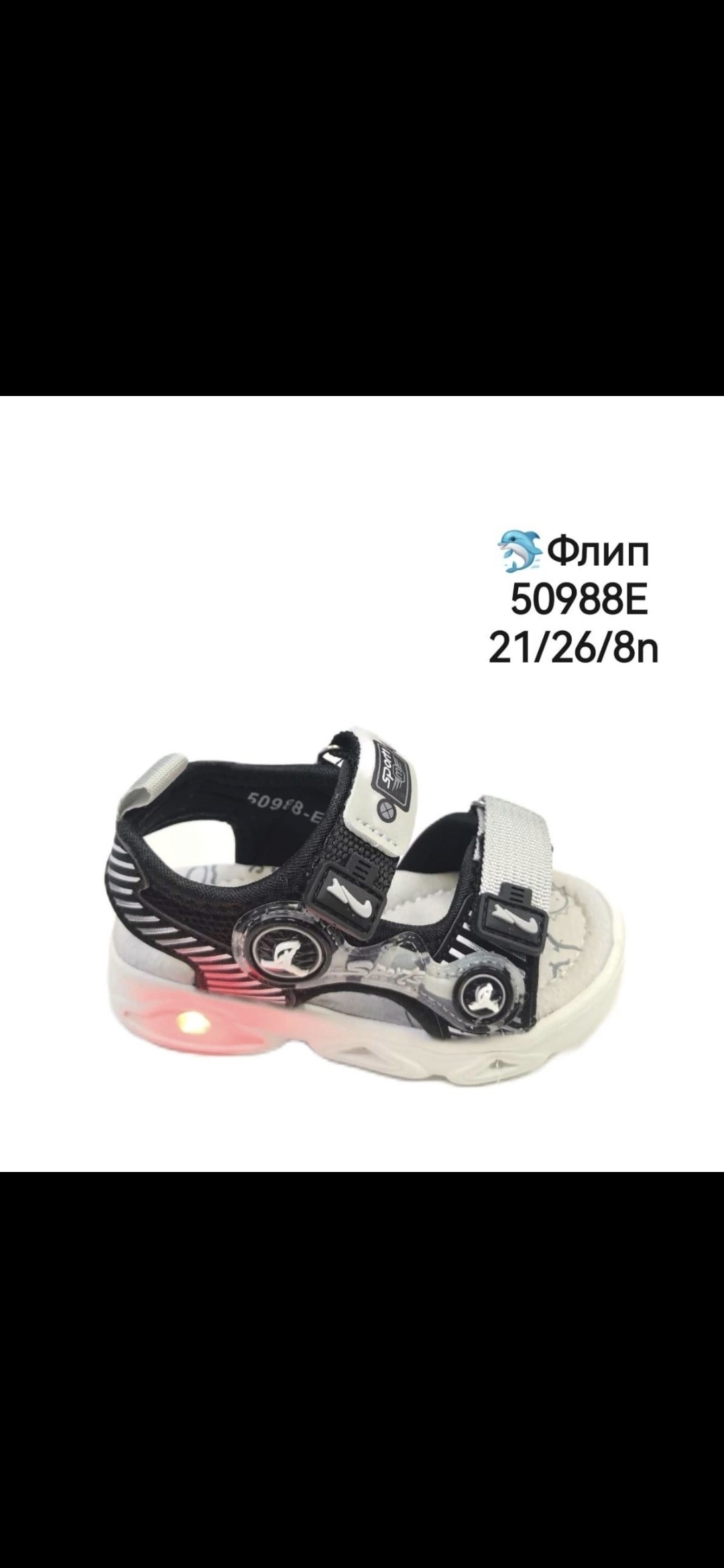 детские сандалии,сандалии для мальчика,,детские сандалии для мальчика,сандалии