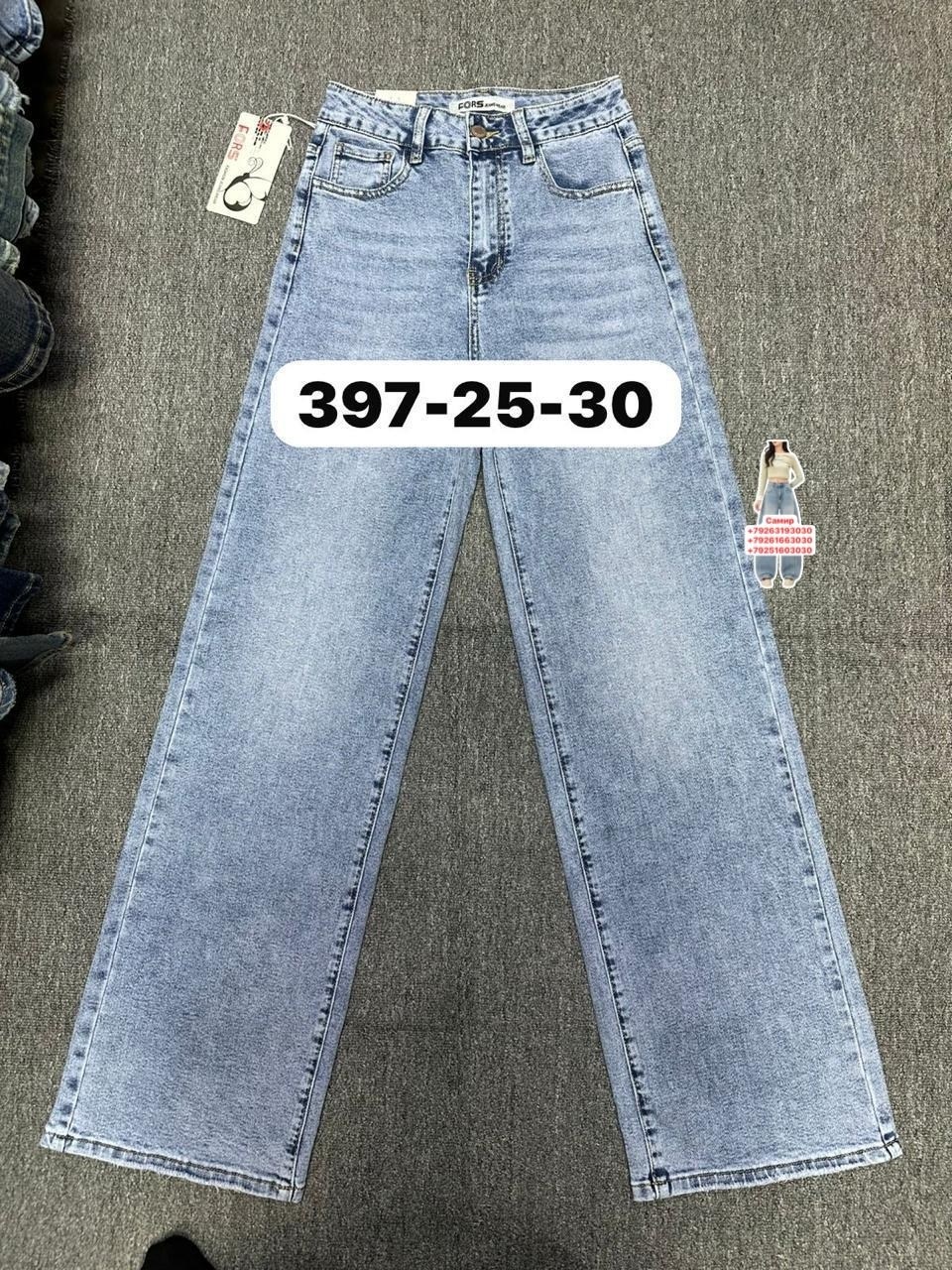 женские джинсы,джинсы,джинсы брюки,джинсы высокие,джинсы женские широкие