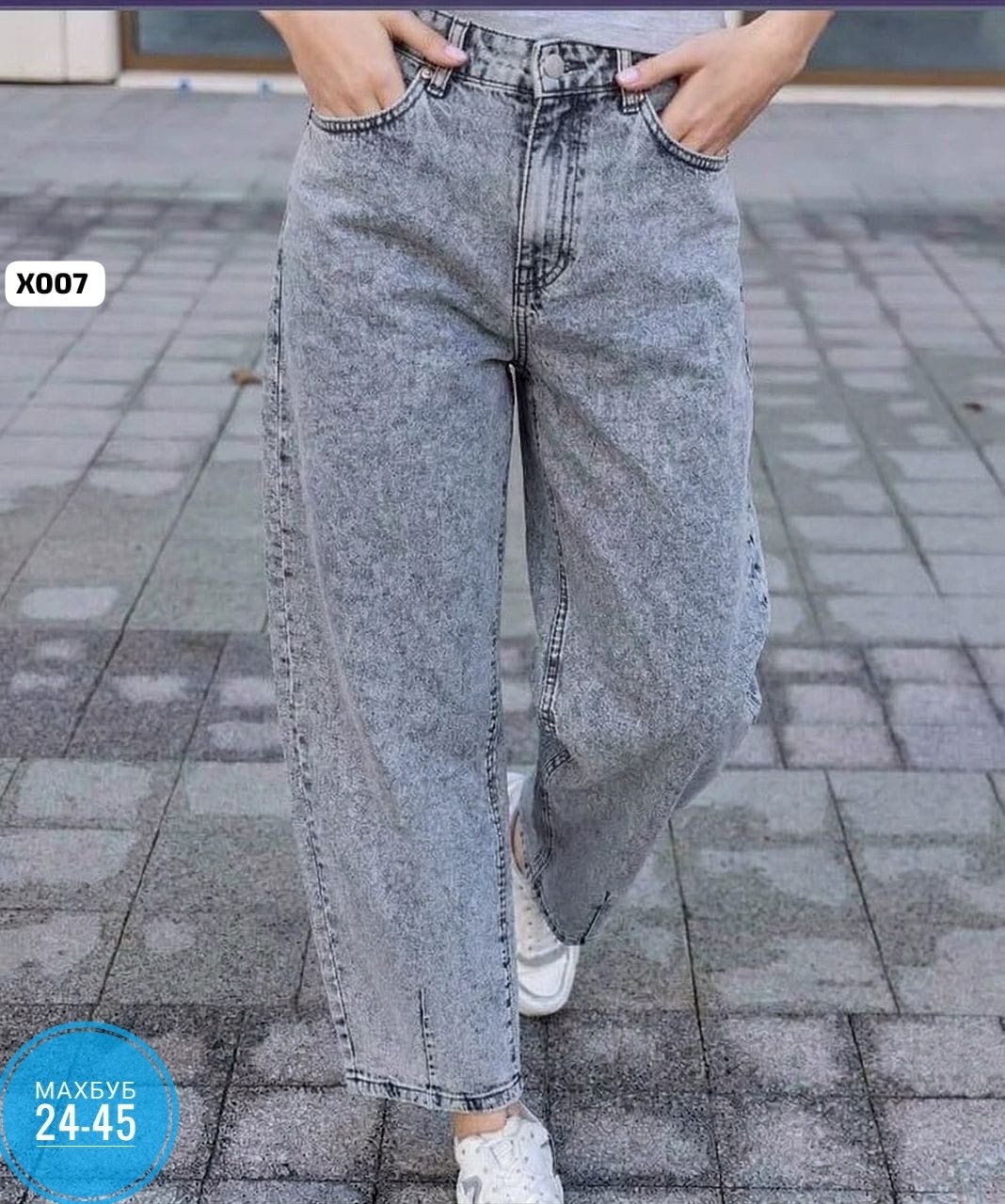 женские джинсы,джинсы широкие,джинсы,джинсы брюки,штаны джинсы