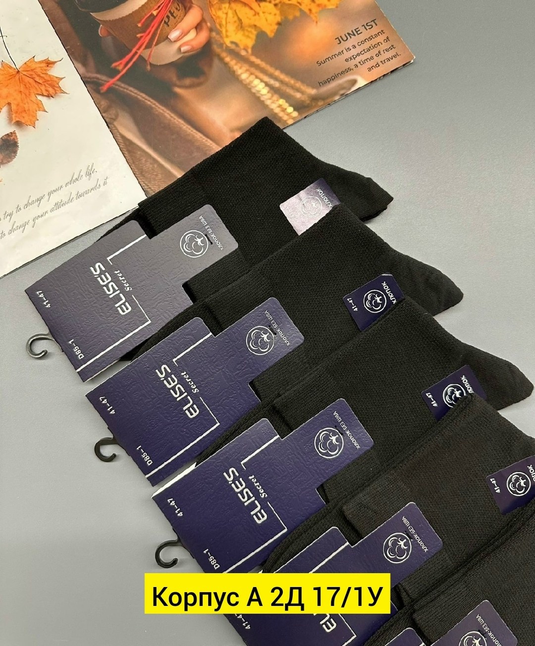 носки мужские,носки мужские 10 пар,носки мужские классические,комплект носки мужские,мужские носки хлопок