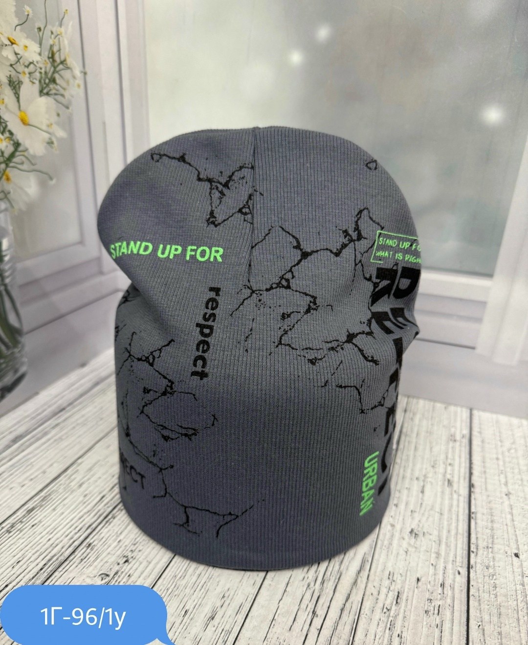 шапка для детей,шапка детская,шапка двойная трикотажная,шапка трикотажная,шапочка