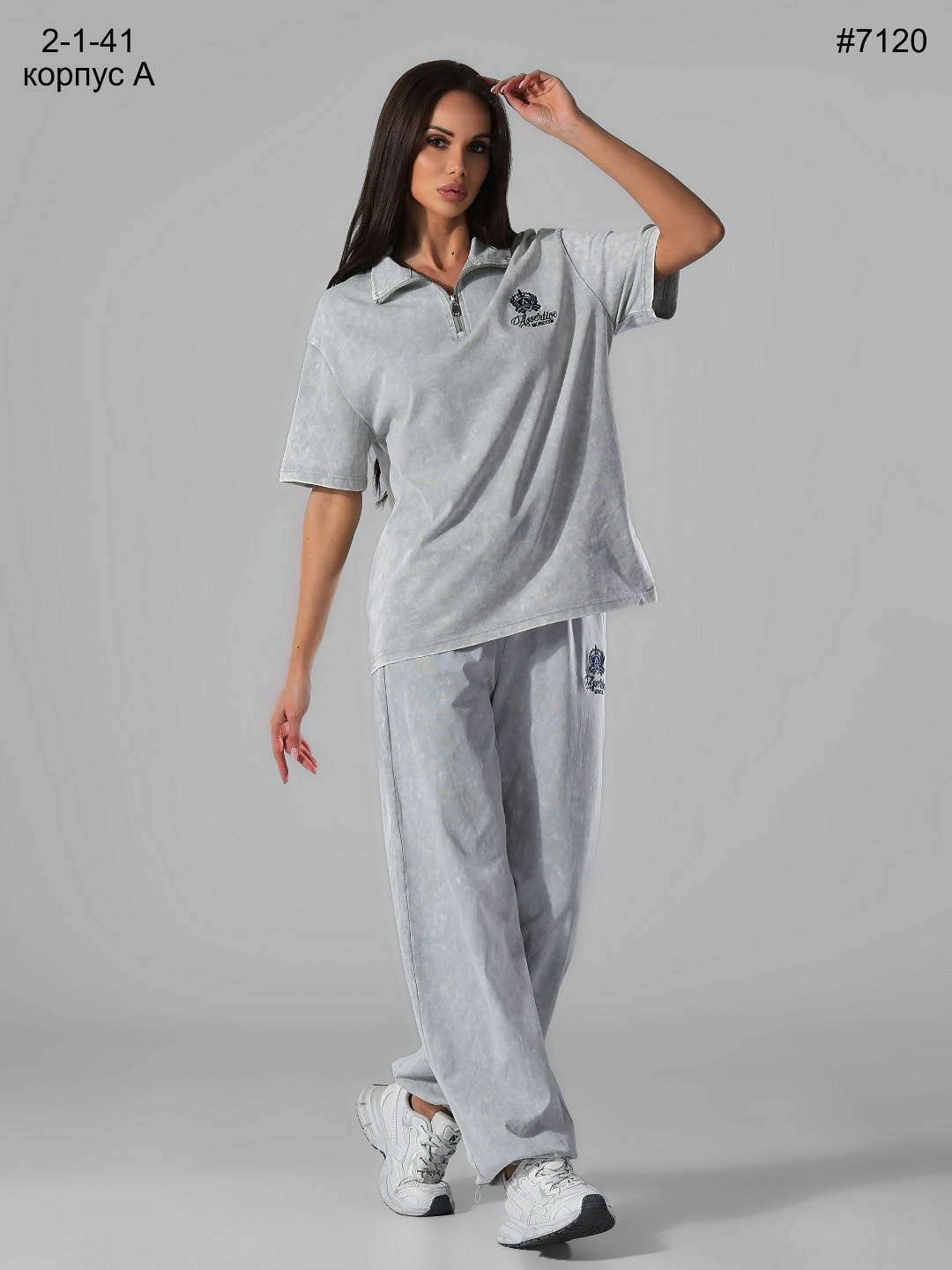 спортивный костюм варенка,спортивный костюм,женский спортивный костюм,женская спортивная одежда,костюмы женские