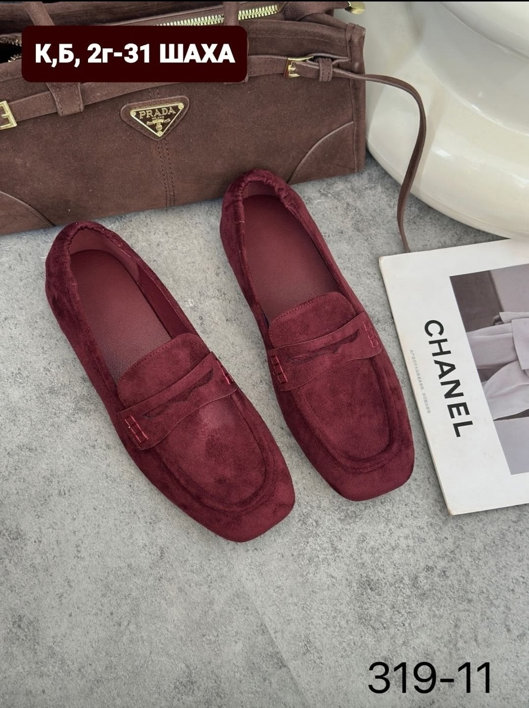 лоферы сантони женские замшевые,замшевые женские лоферы,,лоферы женские,лоферы замшевые