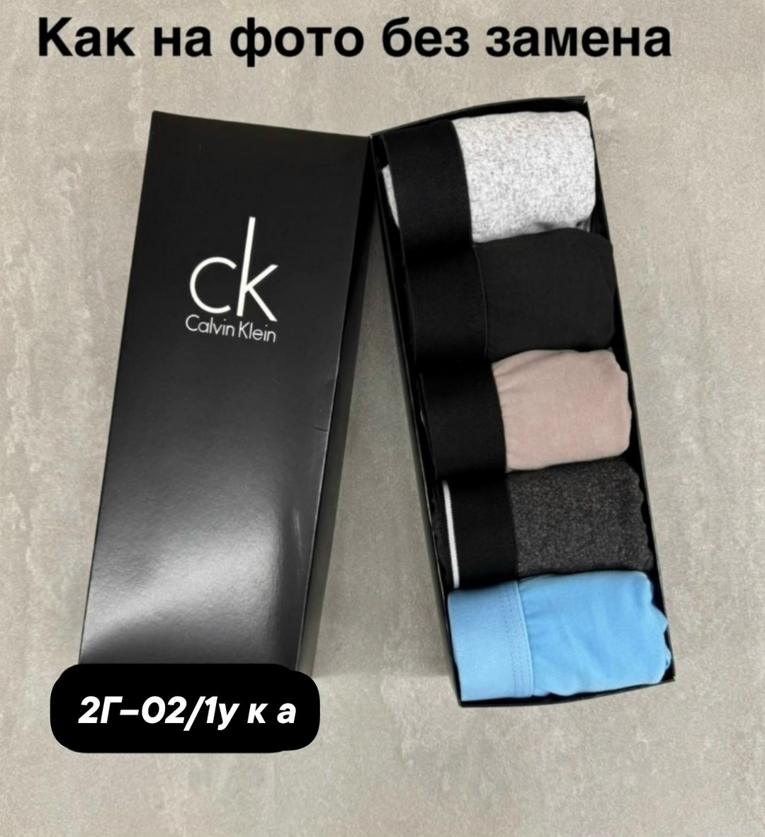 набор мужских трусов,трусы мужские 5 шт,набор трусов,комплект трусов мужских,комплект трусов мужские боксеры