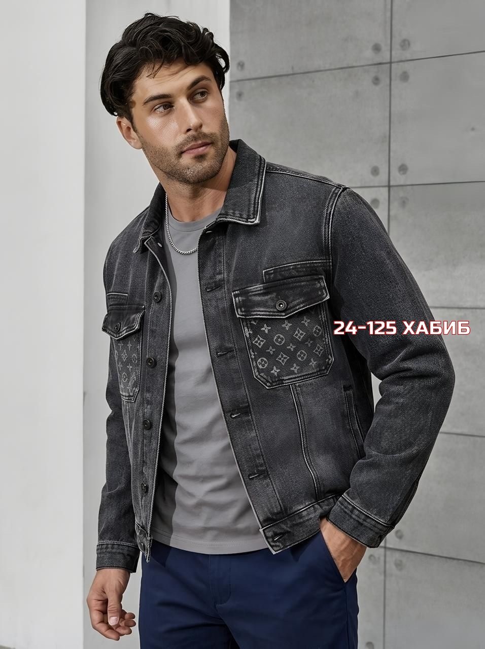 мужская джинсовая куртка,джинсовая куртка,куртка джинсовка,джинсовая куртка мужская джинсовка турция,джинсовая куртка классическая