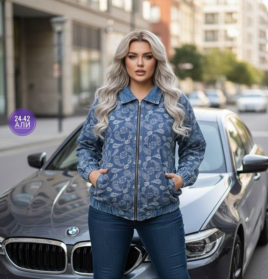 бомбер кофта,женская куртка бомбер,жакет,куртка бомбер,женская кофта